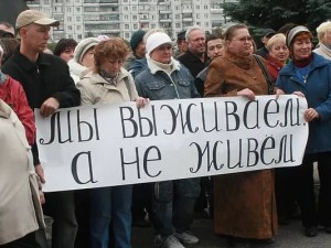 Эксперты правительства назвали точное число бедных работающих россиян 