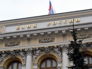 Надо быть мягче: Банк России меняет политику