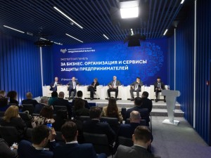 На выставке «Россия» при участии РСПП обсудили вопросы защиты прав предпринимателей