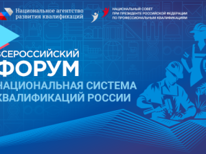 РСПП выявил эффективные меры для повышения производительности труда