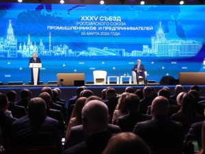 Владимир Путин принял участие в XXXV Съезде Российского союза промышленников и предпринимателей
