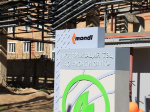 Компания Монди начала реализацию стратегического проекта модернизации ТЭЦ на предприятии в Сыктывкаре