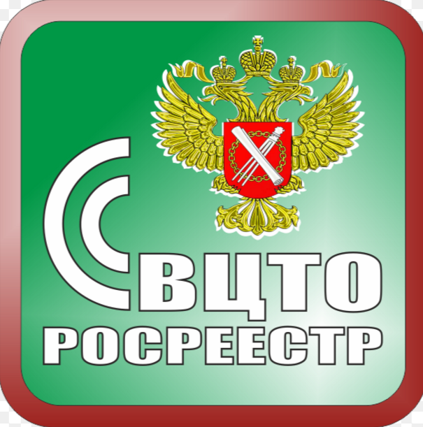 VZTO-Rosreestr.png VZTO-Rosreestr.png
