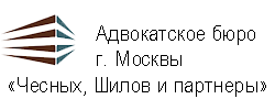 Logotip-advokatskoe-byuro.png Logotip-advokatskoe-byuro.png
