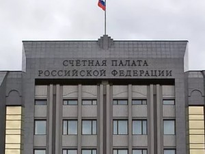 Счетная палата нашла нарушения в работе Минэкономразвития  