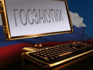 Госкомпании оставили вне конкуренции