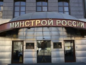 Минстрой хочет штрафовать монополии за отказ подключать предприятия к коммунальным сетям  