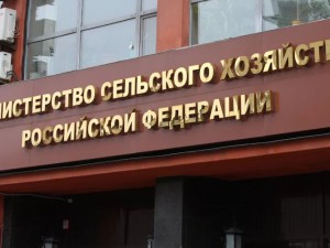 Минсельхоз предложил уничтожать небезопасные продукты