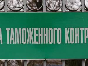 Правительство упростит таможенные процедуры для экспортеров  