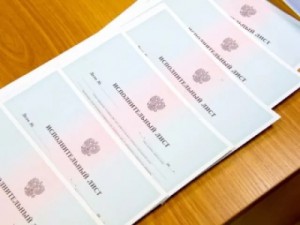 Минфин просят разрешить спор между налоговиками и иными взыскателями