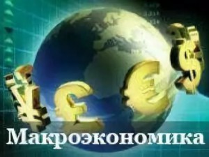 Минэкономики ускорило рост ВВП в августе