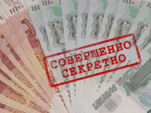 Секретные расходы бюджета по безопасности станут рекордными за 12 лет  