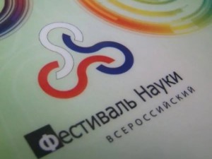 В СГУ им. Питирима Сорокина стартовал Фестиваль науки в Республике Коми и форум «СорокИНН» 