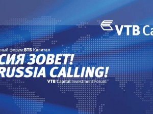 Главные темы первого дня форума "Россия зовет!"  