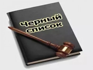 Набиуллина пообещала реабилитировать предпринимателей, попавших в черные списки банков по ошибке