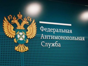 Антимонопольная служба просит больше полномочий  