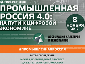 Контрактные производства и консолидация ресурсов – тренды цифровой экономики