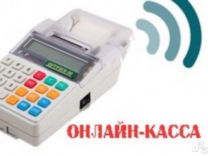 Торговля и общепит не получили отсрочки на установку онлайн-касс