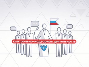 Публичные обсуждения результатов правоприменительной практики налоговых органов, руководств по соблюдению обязательных требований по теме: «Результаты контрольной работы налоговых органов за 9 месяцев 2017 года»