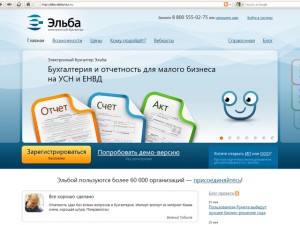 «Назвать онлайн-бухгалтерии сервисами по передаче данных в налоговую — это преуменьшение»