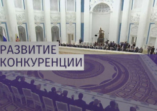 putin-i-bizness(1).jpg