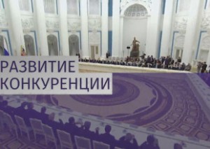 Путин призвал госкомпании активнее сотрудничать с малым бизнесом