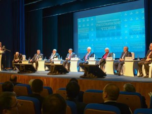 Х Международная конференция «Рассохинские чтения» 