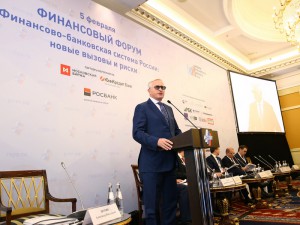 В рамках Недели российского бизнеса состоялся Финансовый форум «Финансово-банковская система России: новые вызовы и риски»