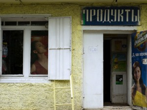 Малому и среднему бизнесу разрешили удвоиться.