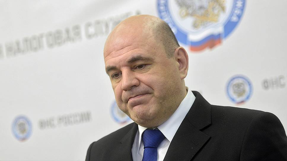 Мишустин Фото В Молодости