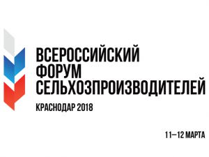 Путин: в ближайшие годы Россия выйдет в лидеры мирового агрорынка