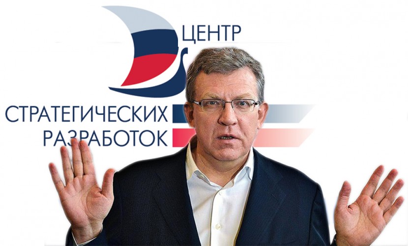 zentr-Kudrina(1).jpg
