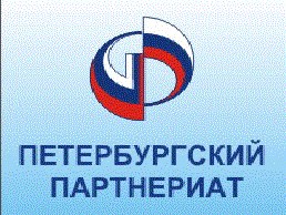 Делегация из Республики Коми принимает участие в XII Петербургском Партнериате малого и среднего бизнеса «Санкт-Петербург – регионы России и зарубежья». 