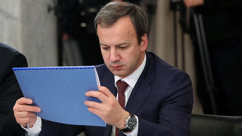 Dvorkovich1(1).jpg
