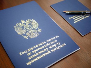 Правительство утвердило план реализации Стратегии по противодействию незаконному обороту промышленной продукции