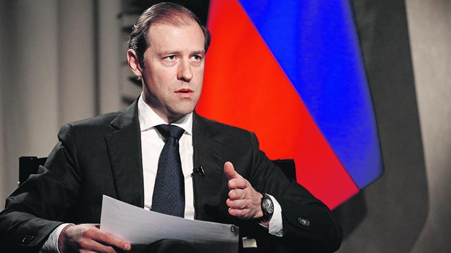 Manturov2(1).jpg