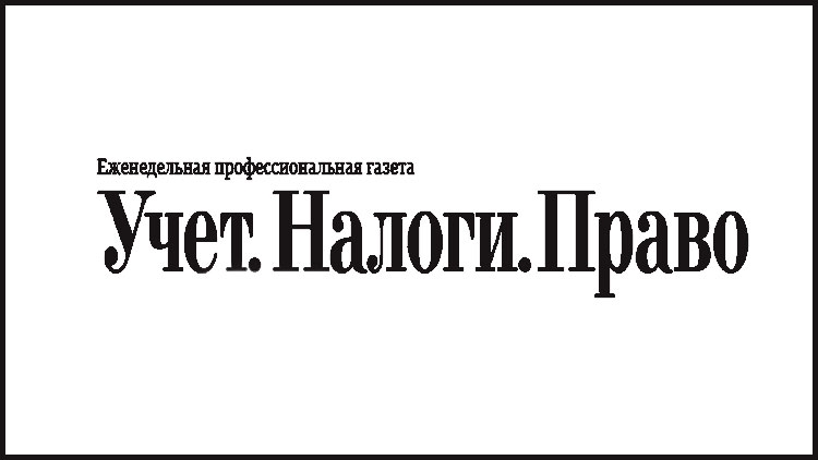 UNP-gazeta(1).jpg