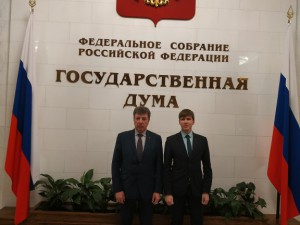Национальный проект (программа) «Малый и средний бизнес и поддержка индивидуальной предпринимательской инициативы»