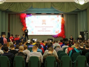 11 декабря состоялось интеллектуальное шоу «Битва умов» среди команд образовательных учреждений Лесного образовательного кластера.