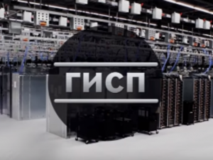 Аналитика:Результаты опроса РСПП «Государственная информационная система промышленности»