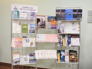 Международная конференция «Рассохинские чтения»