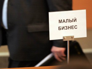 Госкомпании создадут инфраструктуру для мелких поставщиков