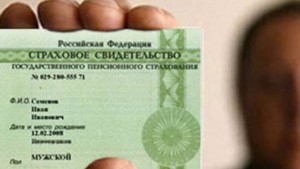 Как действовать работодателям после отмены карточки СНИЛС