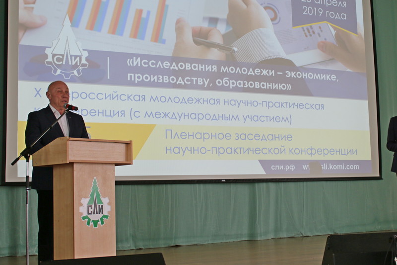 issled_molod_04.2019_6.jpg issled_molod_04.2019_6.jpg