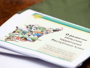 18 ноября 2015 года состоялось заседание Правительства Республики Коми