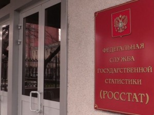 Росстат заявил о невозможности точно посчитать производительность труда