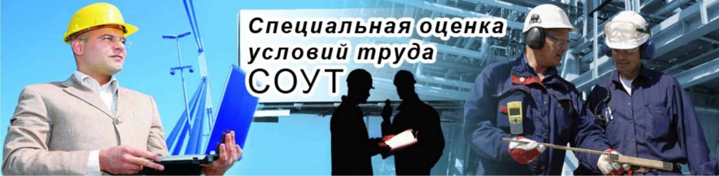 SOUT(1).jpg
