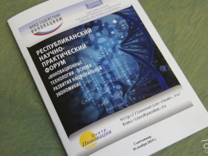 Проекты для развития страны 