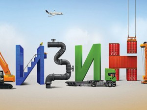 Государственная программа льготного лизинга оборудования для малого бизнеса.
