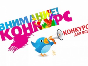 ВНИМАНИЕ! Конкурс лучших практик подготовки рабочих кадров